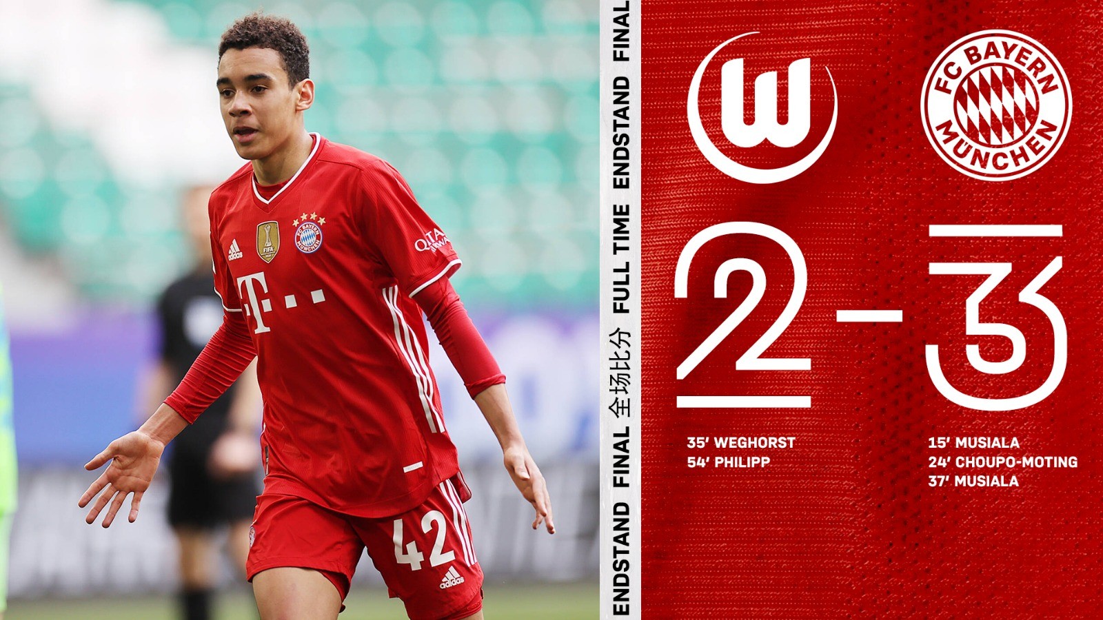 关于沃尔夫斯堡客场取胜,成功跃升积分榜的信息 关于沃尔夫斯堡客场取胜,成功跃升积分榜的信息