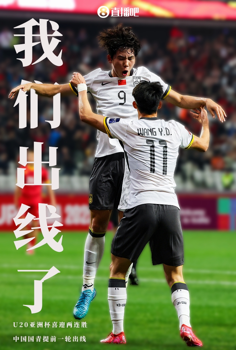 PG电子娱乐-中能队战术谨慎，慎防对手犯规，力争胜利的简单介绍