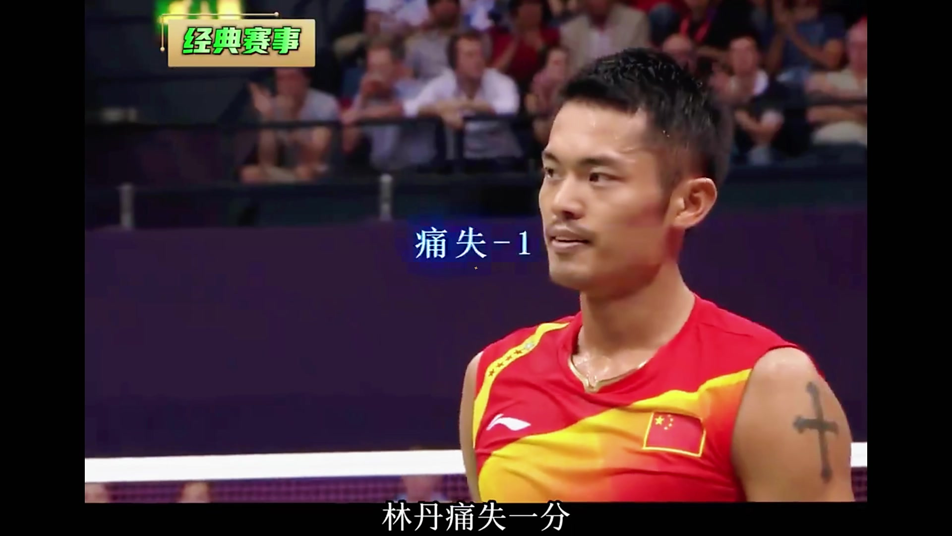 PG电子试玩-中国羽毛球队翻盘印度羽毛球队，林丹完成帽子戏法的简单介绍