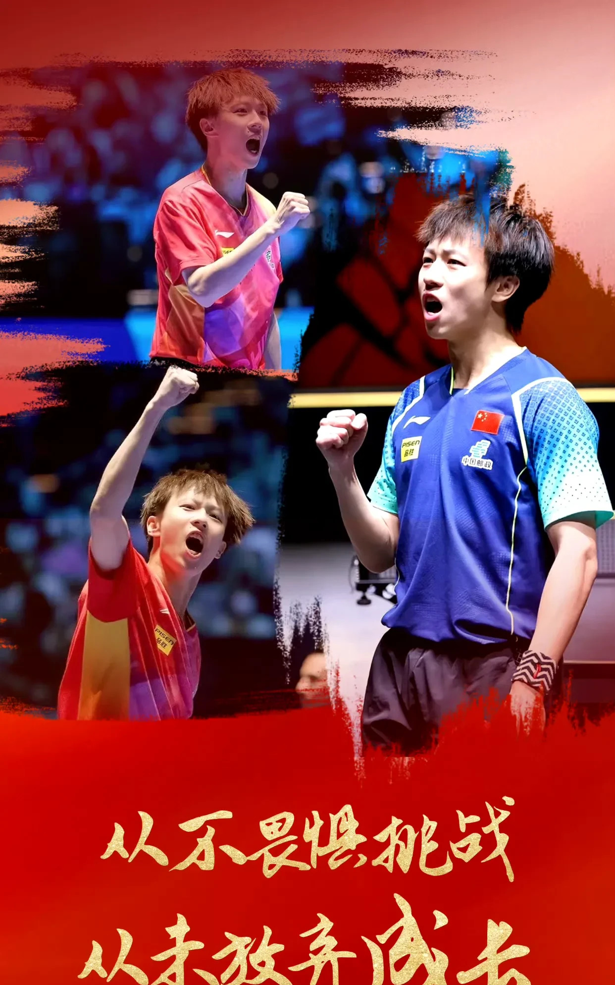 PG电子APP链接-波兰队绝杀奥地利队，林高远状态火热的简单介绍