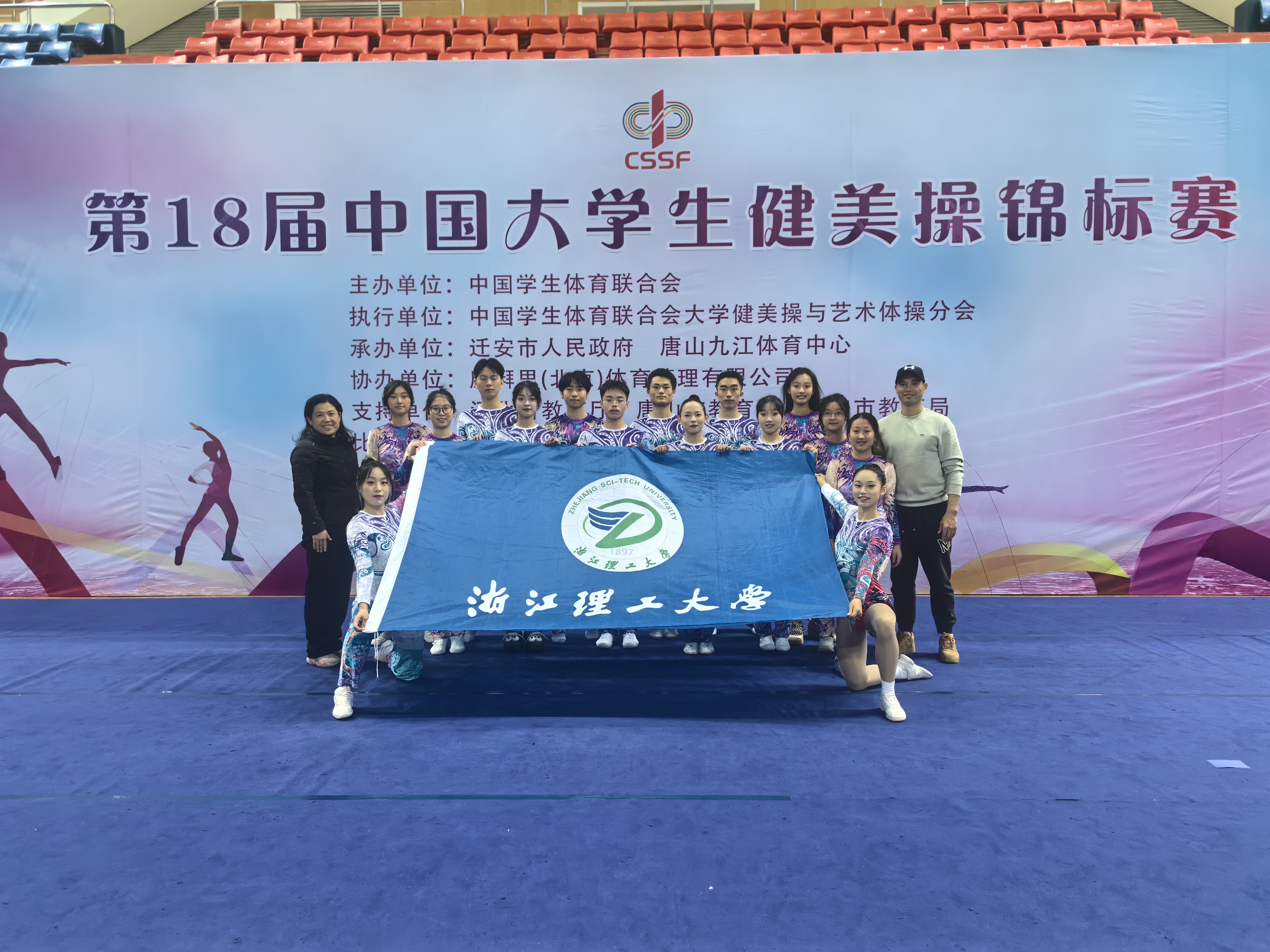 激烈比拼，风云际会，运动员锐意进取的简单介绍