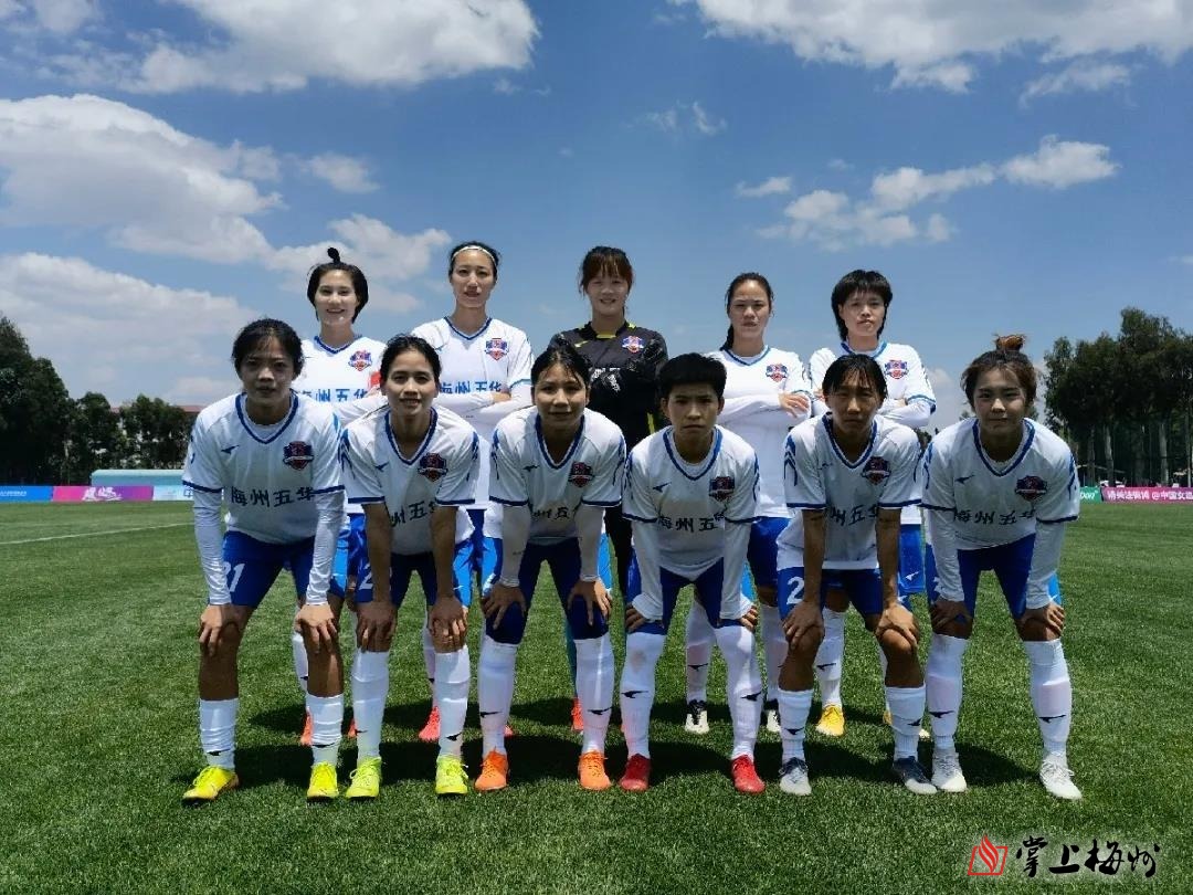 建业队击败梅州，提升积分赛程