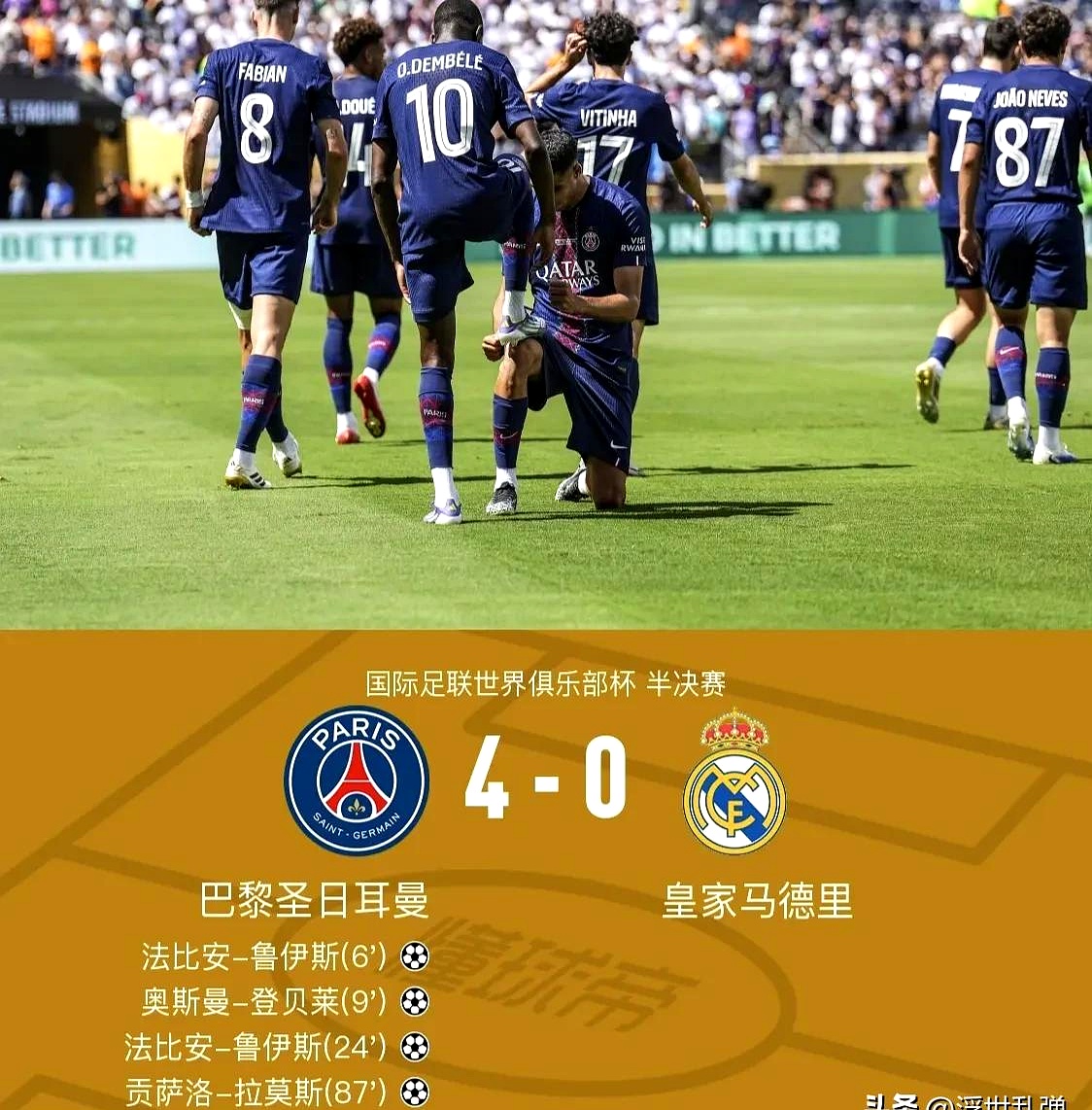 PG电子APP链接-巴塞罗那巨星狂砍四球，助球队取得重要胜利