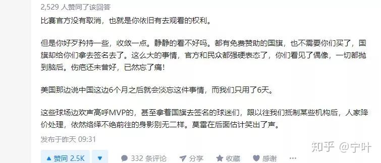 PG平台-关于人险胜篮网，系列赛拉开差距的信息