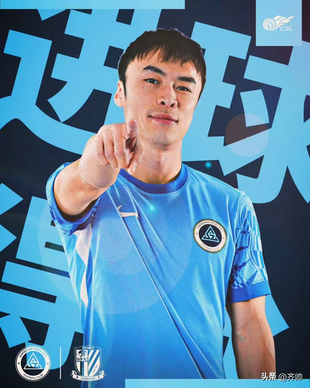 PG电子官方-关于新生代球员崭露头角，未来可期的信息