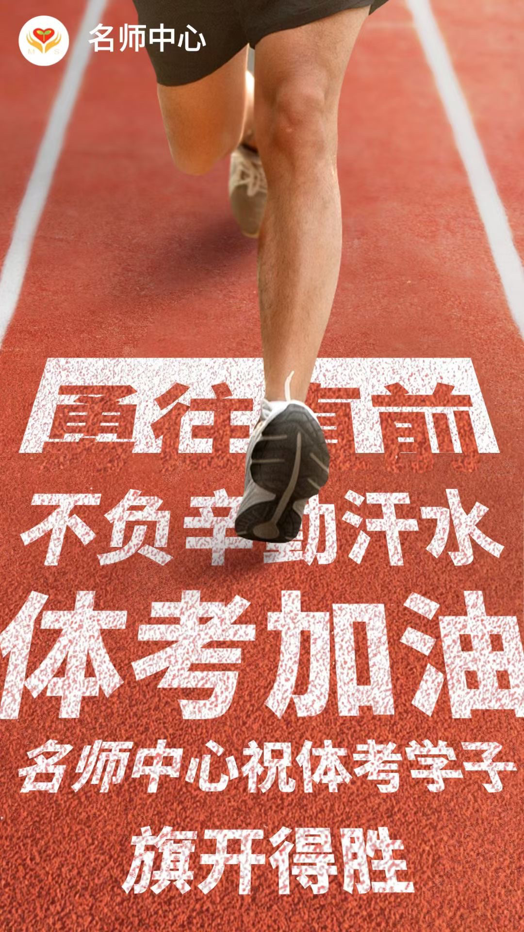 PG电子试玩官网-队员们在训练场上拼尽全力，努力冲刺取得胜利的简单介绍