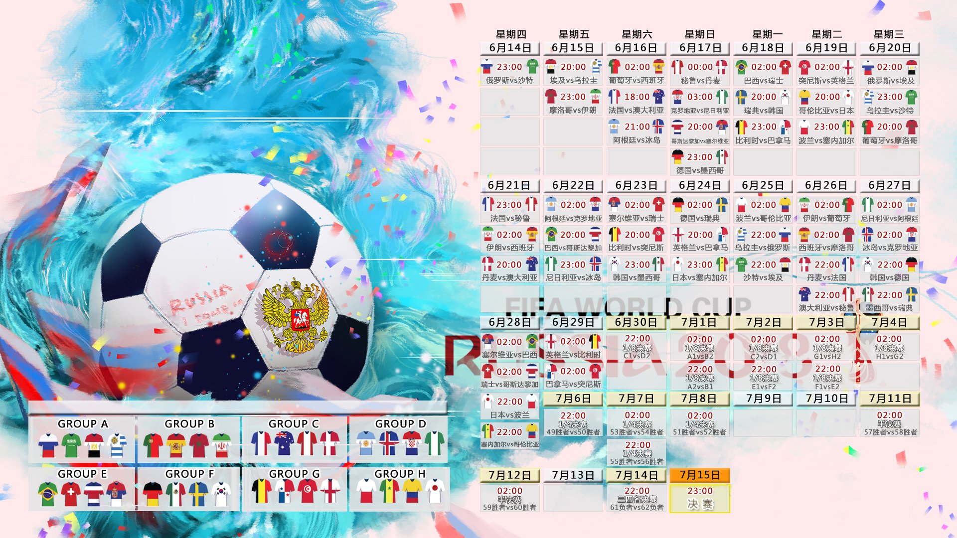 橙色风暴下的绿洲困局,2026世界杯D组焦点战,巴雷拉一己之力导演荷兰险胜阿联酋